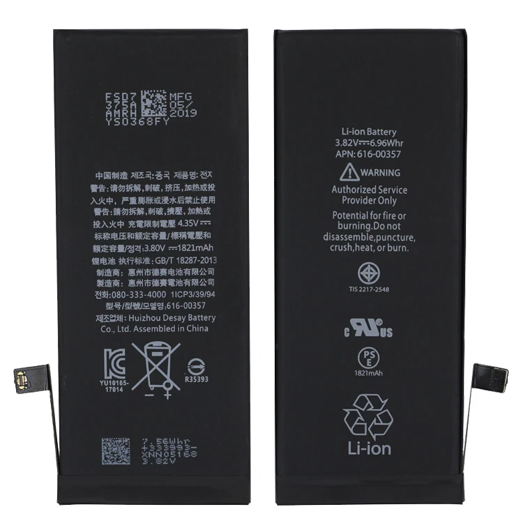 

New High Quality Li-ion chargeable Battery for iPhone 8G Battery