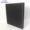 manufacturing air filter material carbon filter cartridge, cartridge filter-FOUR PCS ONE GROUP