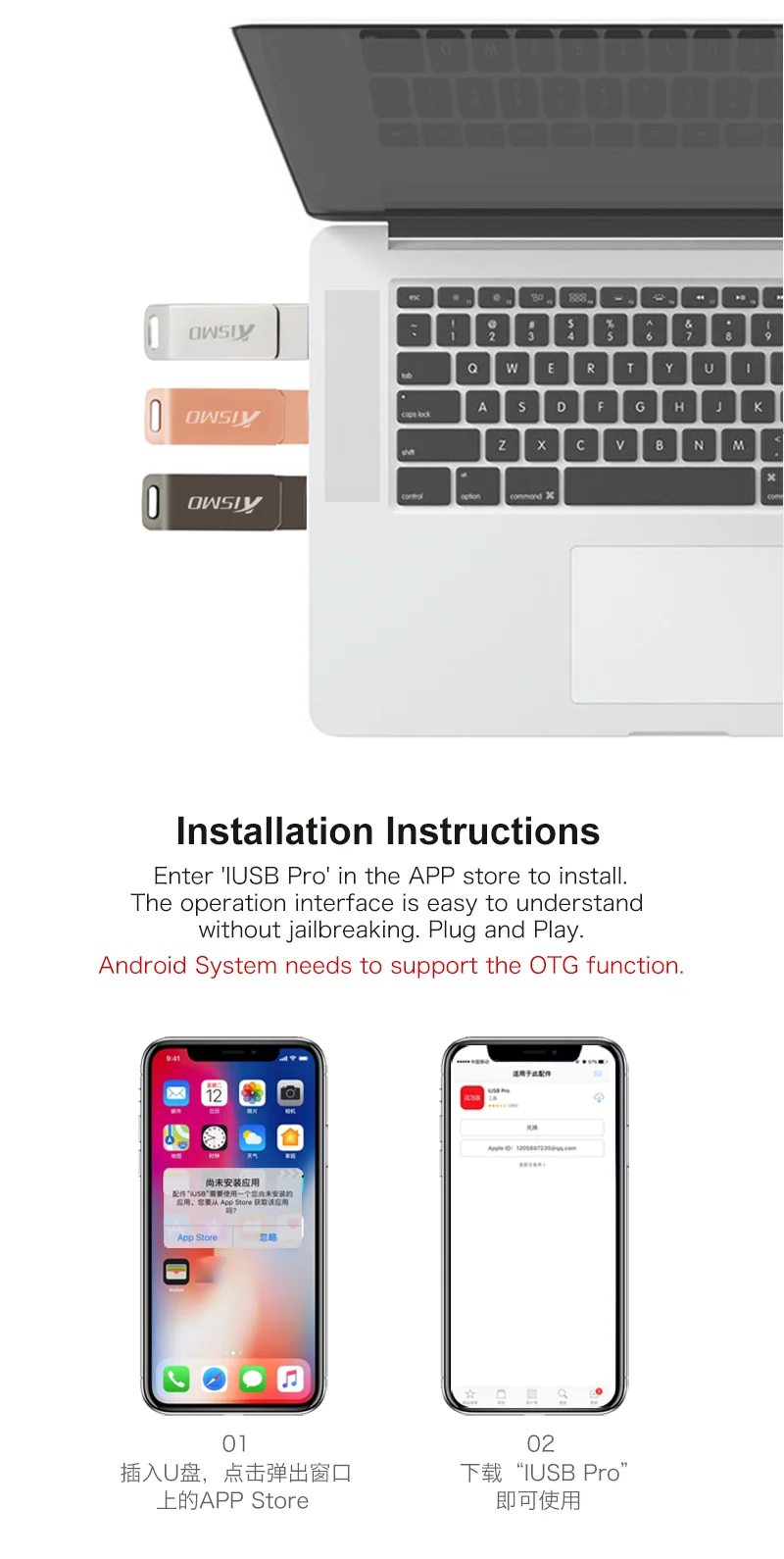 Kismo Metal USB Flash Drive Mini U Disk OTG Pen Drive For iphone 6 7 8 Plus 6S 5S 5C iPad Mini Air 2 - ANKUX.COM