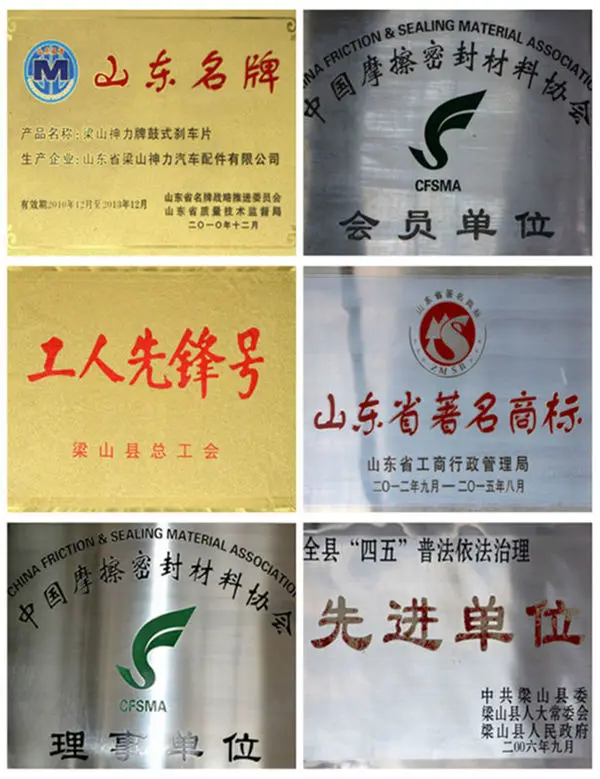 Faw Truck Spare Parts Brake Shoe Linings Buy Faw Truck Spare Parts