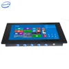 Outdoor IP66 Fully Sealed Wall-mount Computer Win10 Operation System