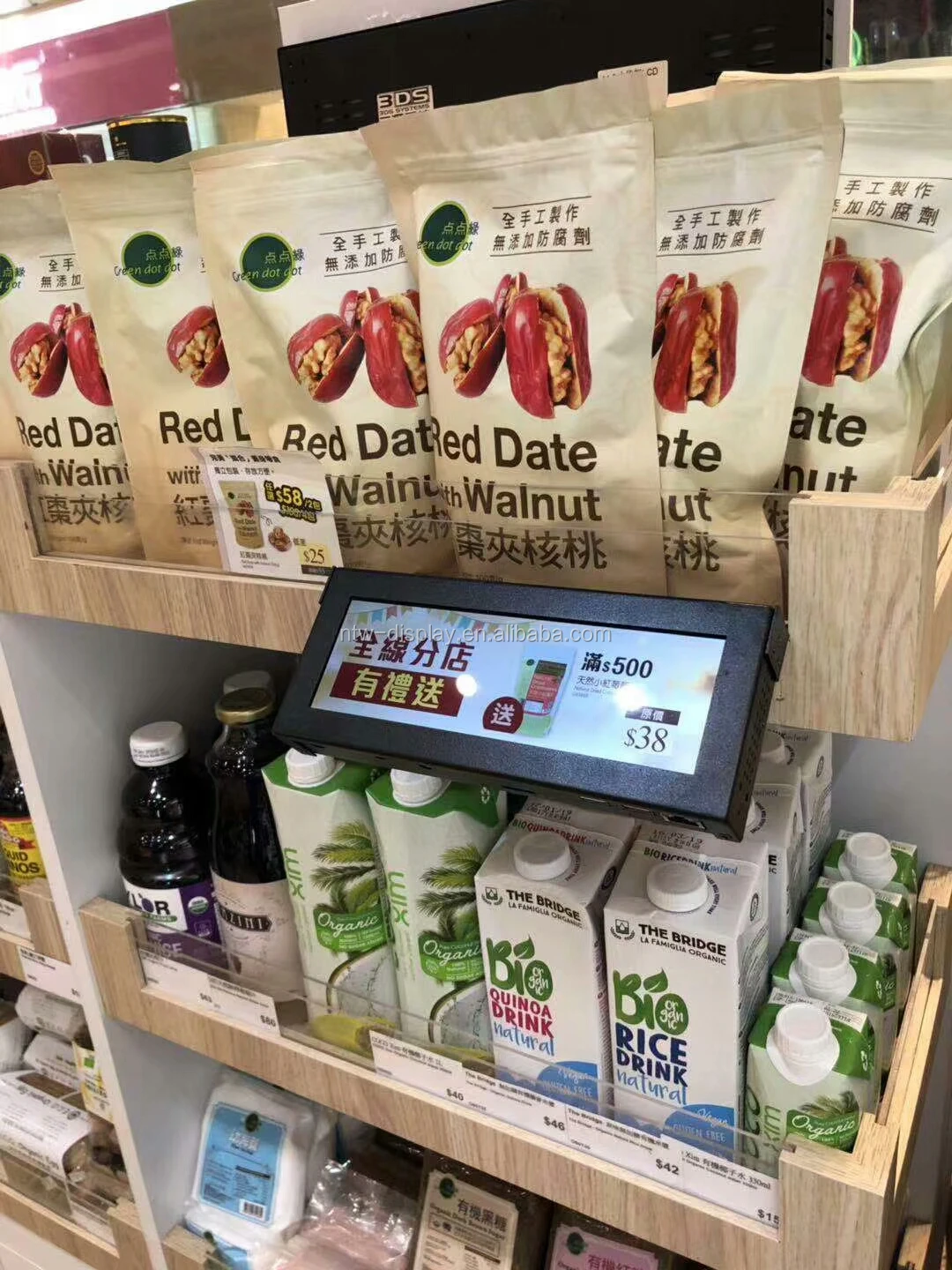 supermarket advertising 1.jpg