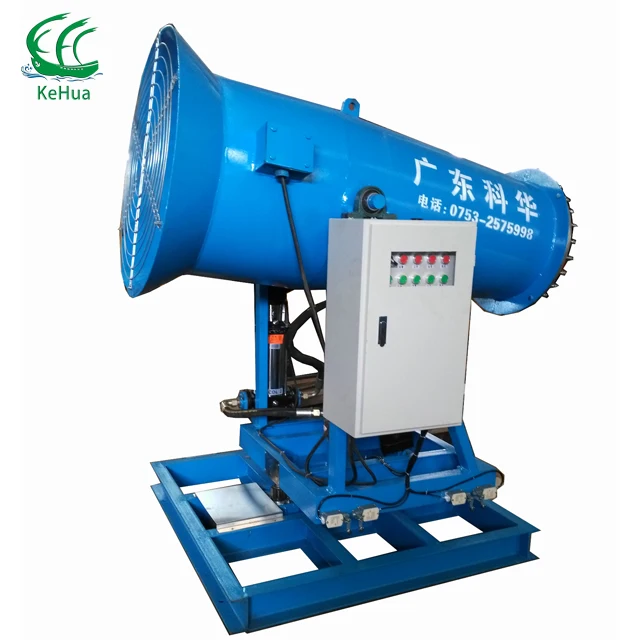 
Remote Control High pressure air water cannon,Industrial humidifier 