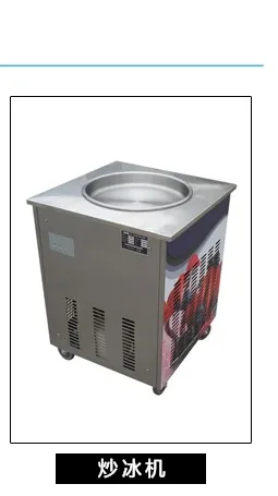 Hot buy soft ice cream /frozen yogurt vending machine for sale