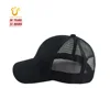 Factory wholesale cotton summer mesh trucker hat cap