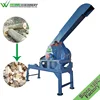 Weiwei 30 years manufacturer forest using wood chipper