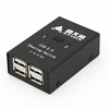 2 In 4 Out USB 2.0 Sharing Switch USB Flash Printer Adapter