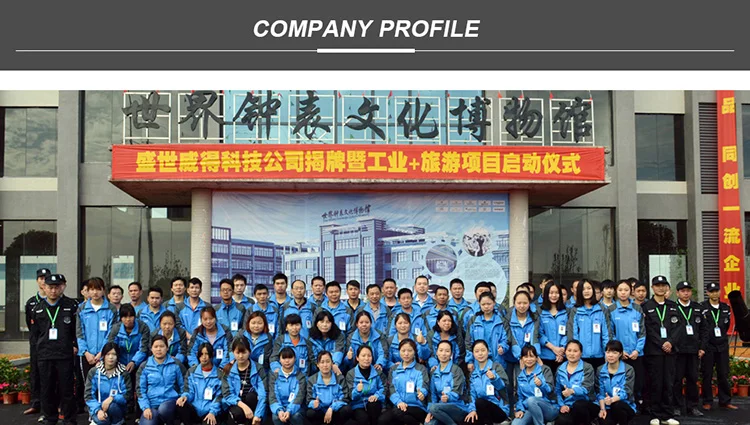 weide-watch company (3)