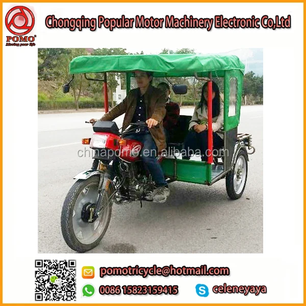 electric reverse trike motorcycle