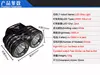 JEXREE Factory OWL 2*XML2-T6 New Bicycle Cycling Bike Safety Front Light