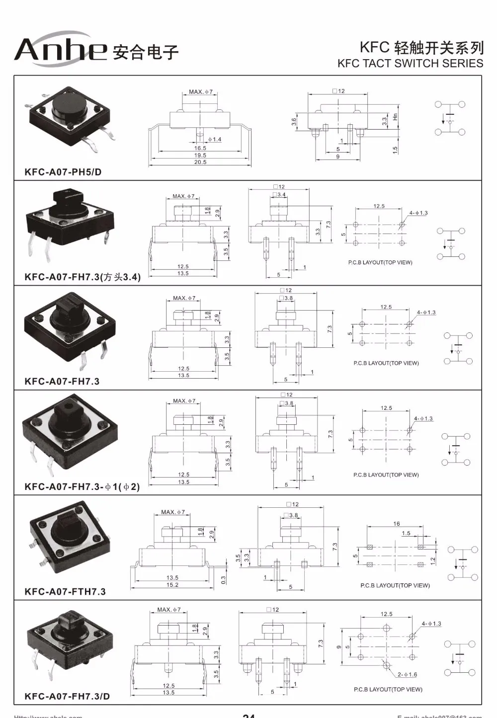 6 Pin Push Button Switch Wiring Diagram from sc02.alicdn.com