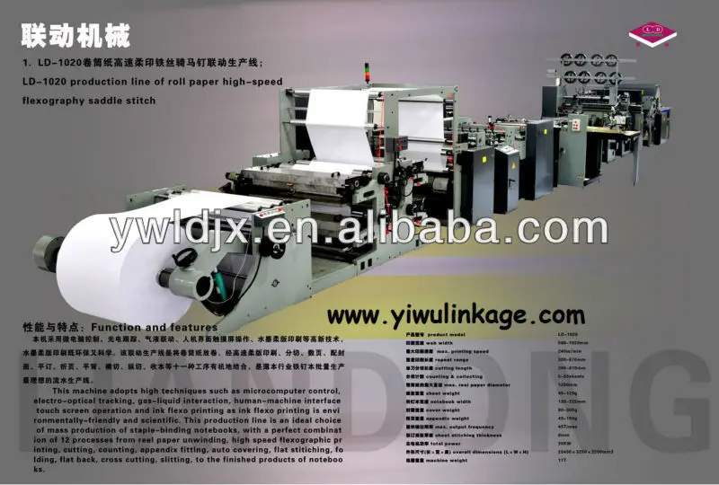 Wire Stapled Exercise Book Making Machine Buy Wire Stapled Exercise Book Making Machine