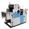 HC62 Single Color Newspaper Offset Printer Printing Machine