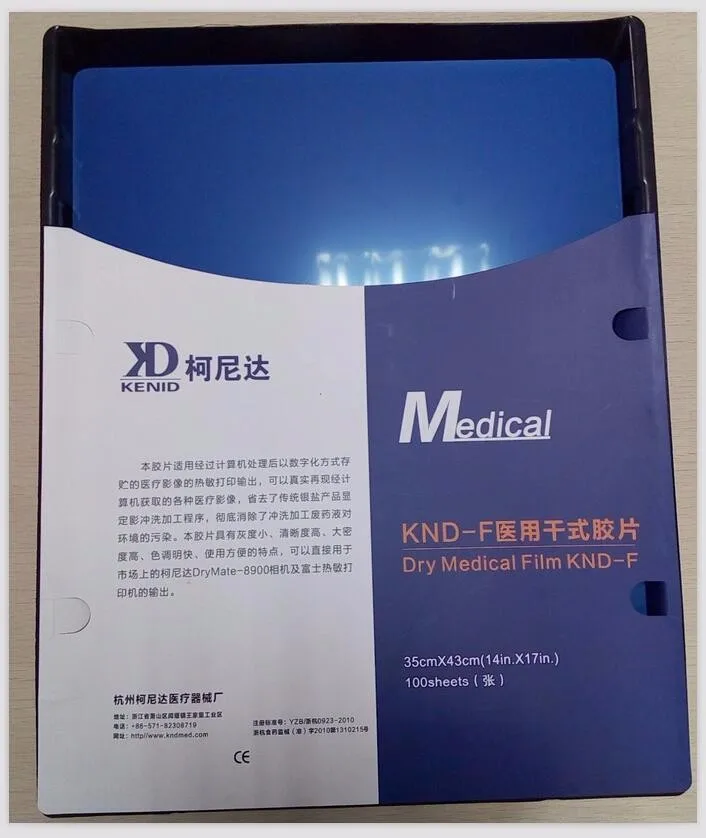 
Authentic Fuji 3500 medical thermal - sensitive dry film mdi-hto-s /N 8*10 