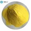 Best selling promotional price light yellow powder Polyaluminium chloride(PAC)