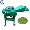 Chaff cutter silage making machine for cattle sheep animal pellet grass feeds process