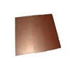 C21000 copper plate