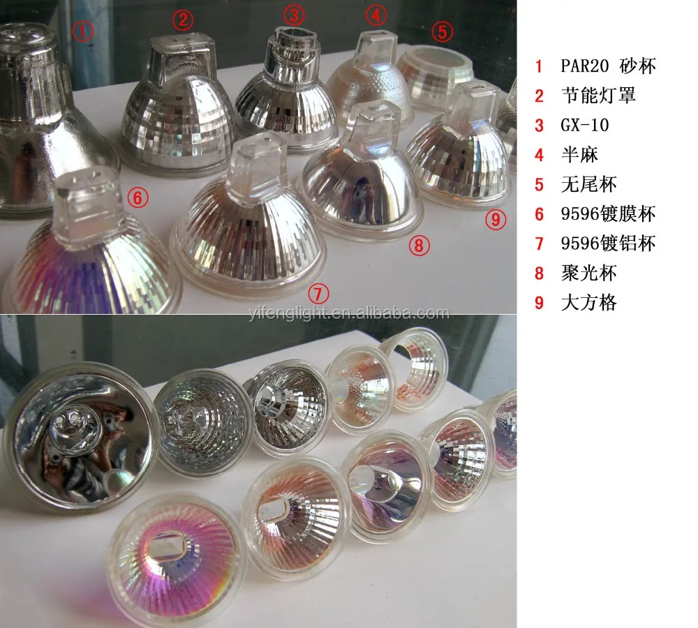 C35 G45 A55 halogen light bulbs