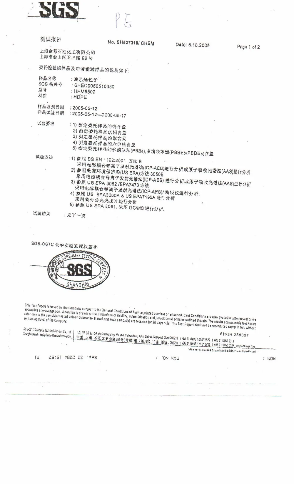 polyethylene flower pot