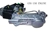 GY6-125 full-size street legal scooters engines