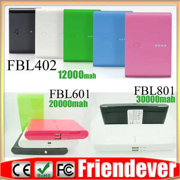 bai3 portable battery charger.jpg