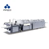 Zhengrun High Quality Lever Arch File Making Machine(CM540A)
