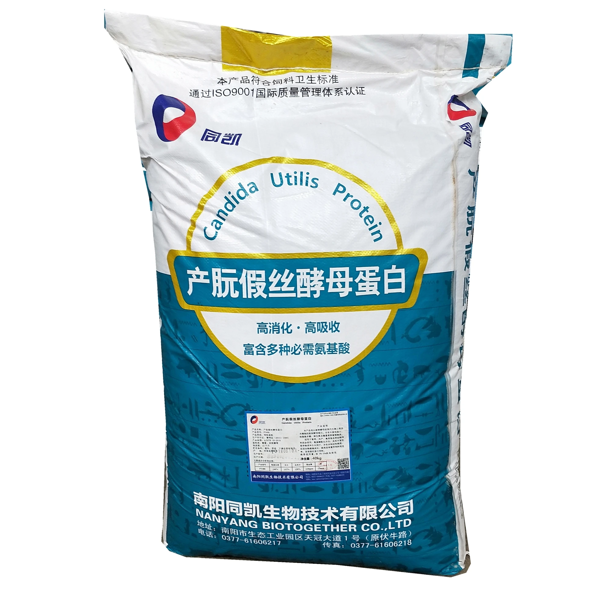 factory supply best inactive yeast powder price f