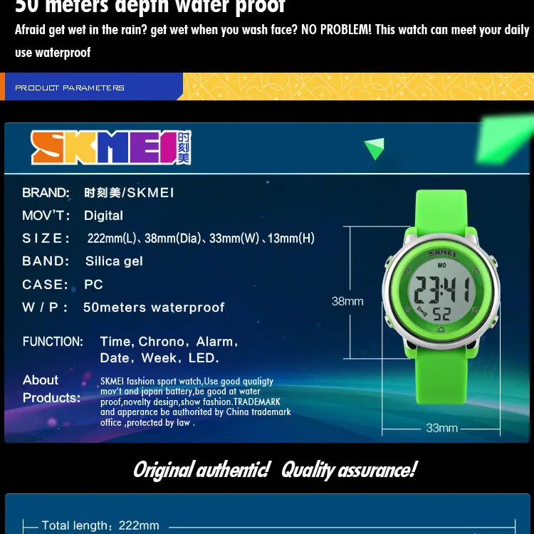 SKMEI 1100 50M Waterproof Boy and Girl Kid Watch Fashion Colorful LED Digital Sports Children Watches