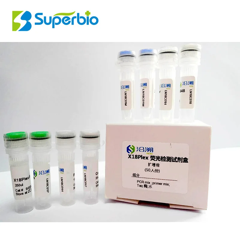 
Forensic DNA Identification Kits Paternity test dna reagent kit 