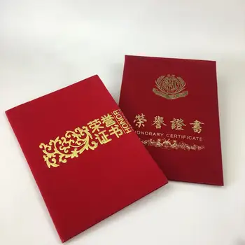 A3,A4,A5 Red Velvet Certificate Holder Cover,Diploma Cover Holder For ...