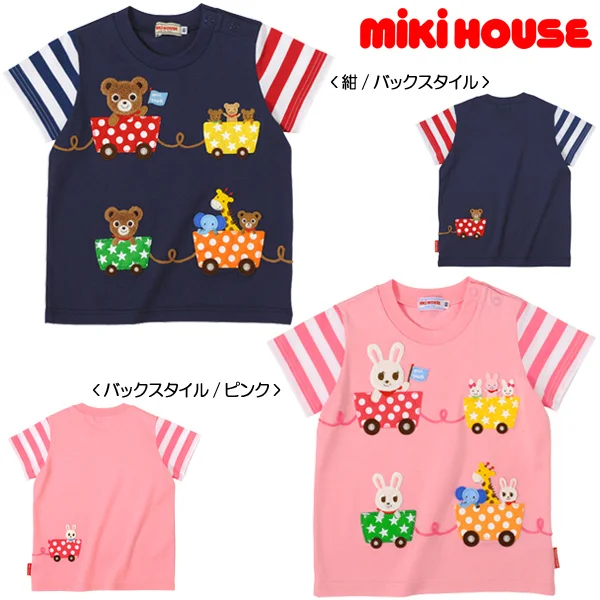 
Custom Cartoon Printing Newborn Baby Clothes Of Online Shopping 