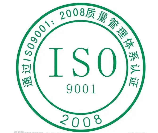 ISO9001
