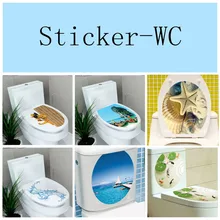 32*39cm Sticker WC Pedestal Pan Cover Sticker Toilet Stool Commode Sticker home decor Bathroon decor 3D printed flower view