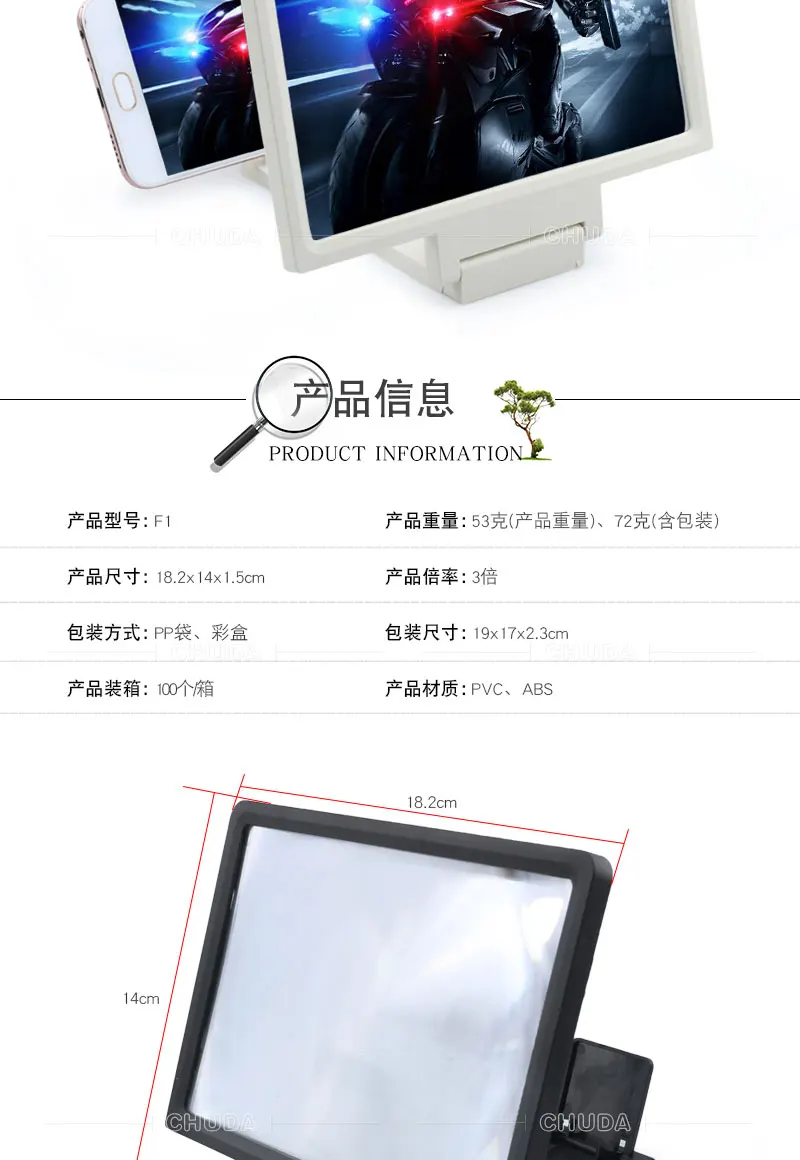 Tablet Portable 3d Screen Magnifier For Cell Phone Buy Magnifier