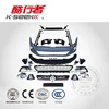 Full Body Kit For Golf 7.5 Upgrade To GTI Style