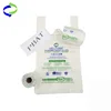 PLA/D2W/PBAT/Corn starch 100% Biodegradable Garbage Bags