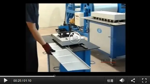 nipping machine
