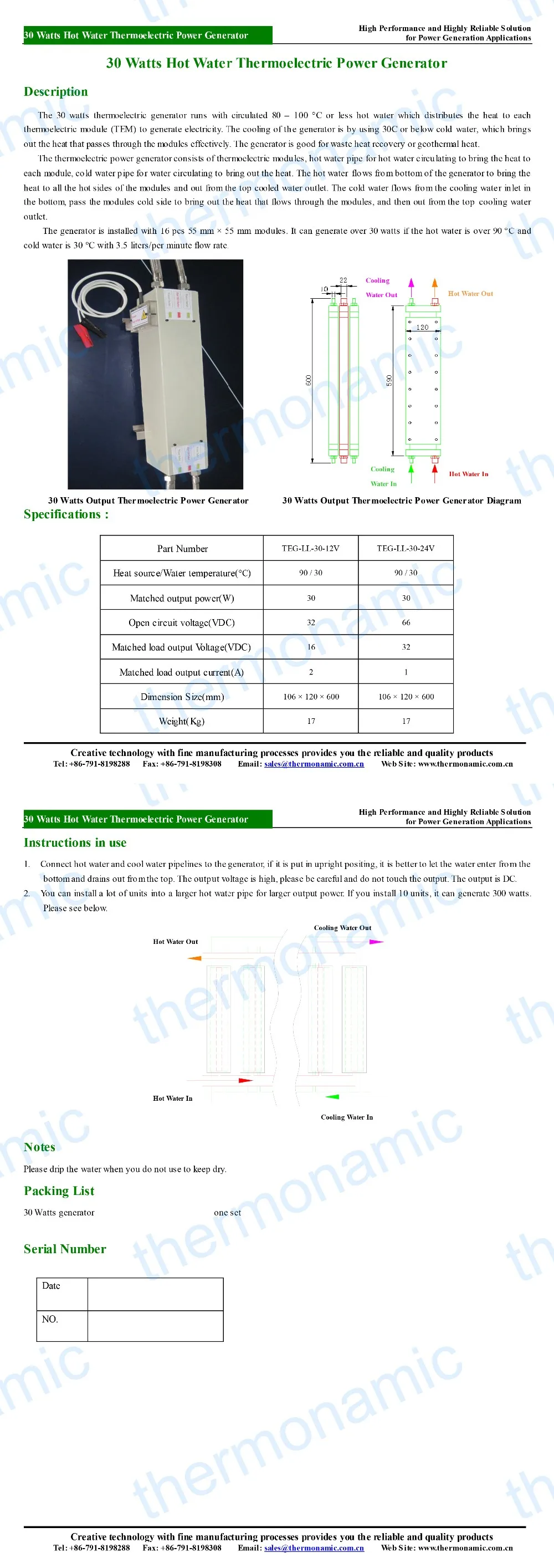 TEG-LL30-12V-English-1 .jpg