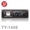 TDA 1028/7388/7377 ic CAR mp3 VIDEO PLAYER WITH AUX//SD/FM RECEIVER