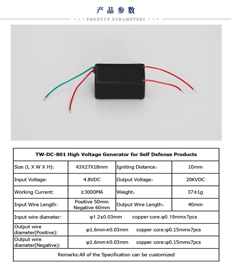 High Voltage Electronic Transformer for Self Defense Product