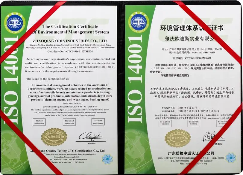 iso14001