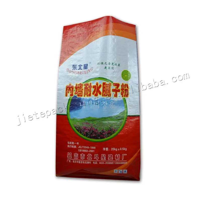 20kg wall putty (6).jpg