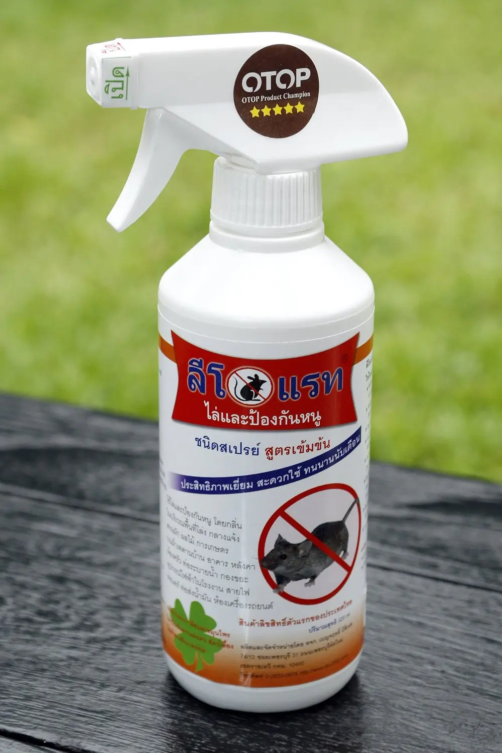 Cheap Natural Rat Repellents, find Natural Rat Repellents deals on line