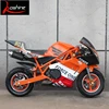 2017 49cc pull start racing bikes mini chopper motorcycle for kids (RB320)