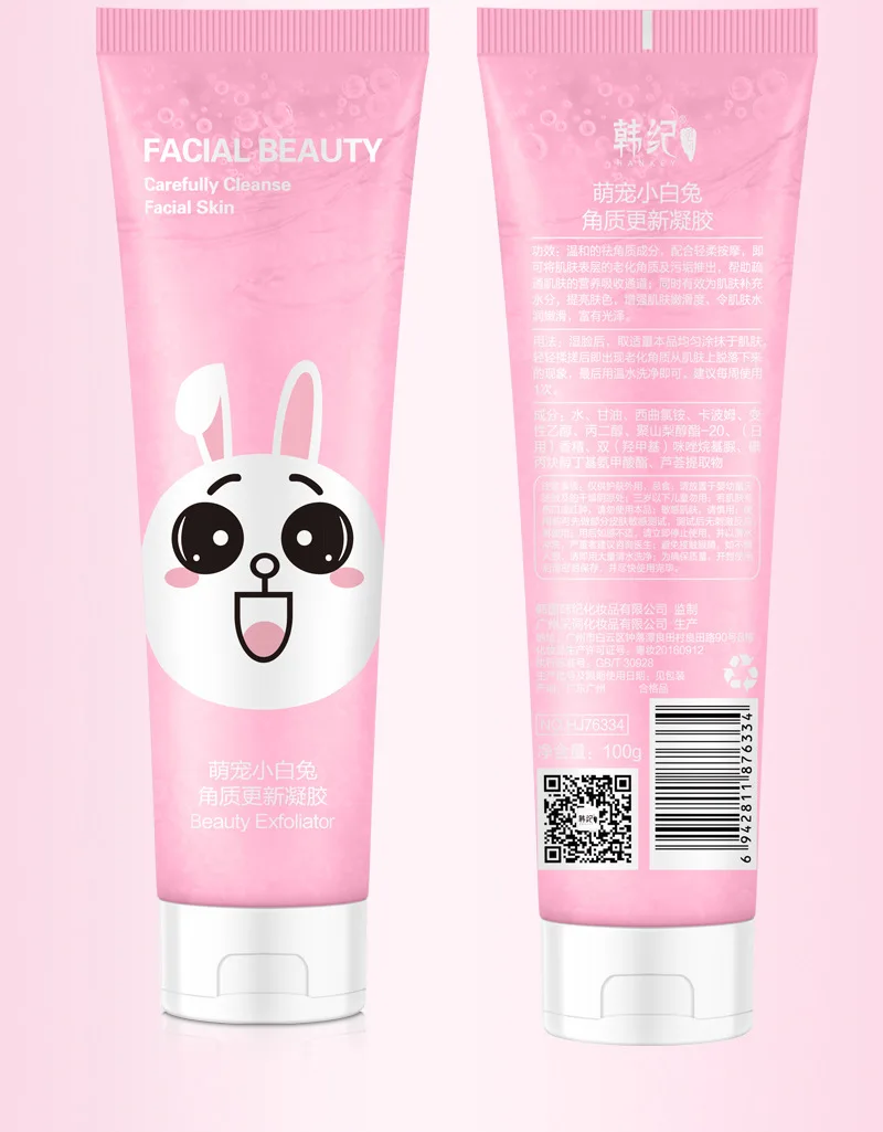 Hankey Korean Facial Exfoliating Gel Deep Cleansing Anti Acne Blackhead