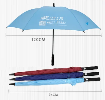 buy umbrella