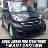 DarwinPRO 08-14 Smart ForTwo BSM Style Portion Carbon Fiber Body Kit For Mercedes