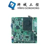 Haswell thin client itx board i3 4025U i5 4210U 4300U 5257U Processor all in one mini pc barebone board 1 / 2 LAN