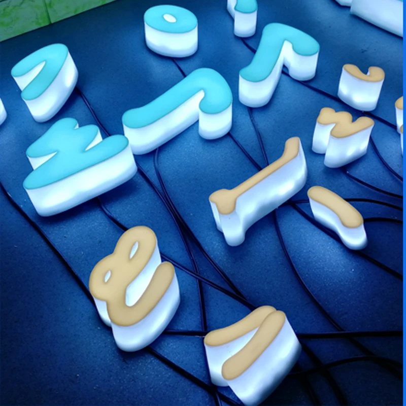 acrylic letters (1).jpg