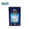 China Manufacturer Plastic Bopp Laminated 25KG 50KG 100KG Sack Polypropylene Woven Packing Bag Of Rice